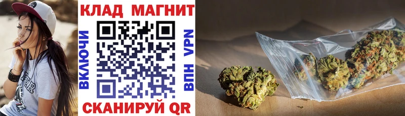 Наркошоп купить МАРИХУАНА  Кетамин  Гашиш  МЕФ  COCAIN  A-PVP  Голицыно