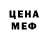 Amphetamine Розовый Shinigami Moe