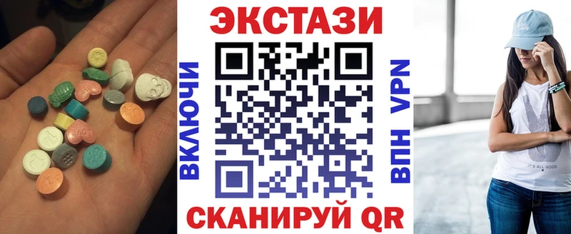 ЭКСТАЗИ louis Vuitton Голицыно