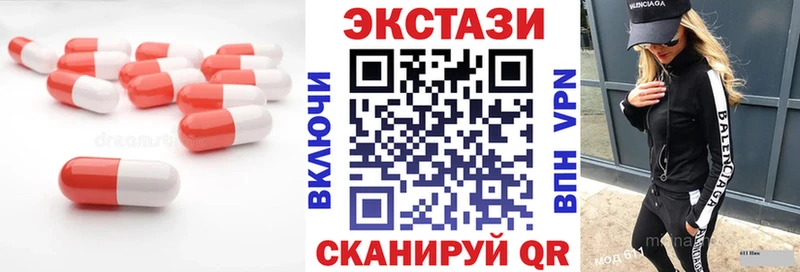 Экстази XTC Купить Голицыно