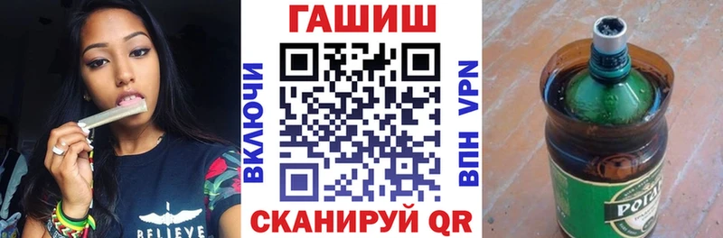 Гашиш гарик  Купить закладки  Голицыно 