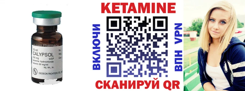 Кетамин ketamine  Купить закладки  Голицыно 