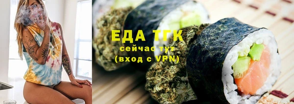 винт Заводоуковск