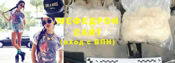 герыч Заволжье