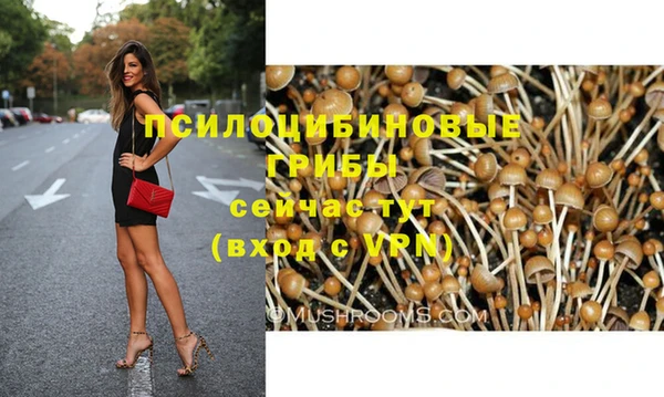 герыч Заволжье