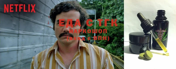 винт Заводоуковск