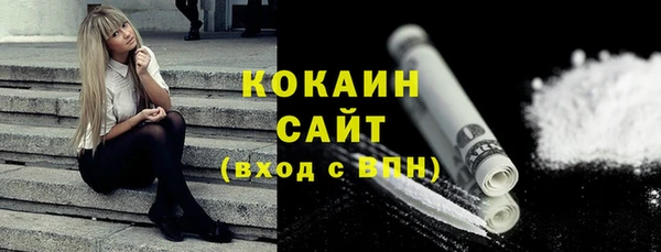 дживик Заволжск