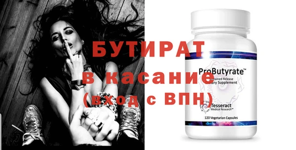 винт Заводоуковск