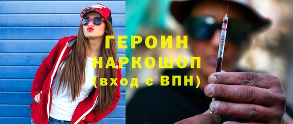 винт Заводоуковск
