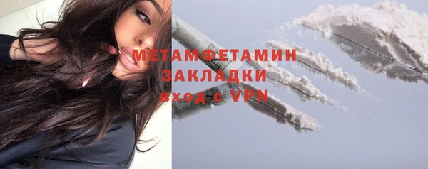 герыч Заволжье