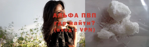 винт Заводоуковск