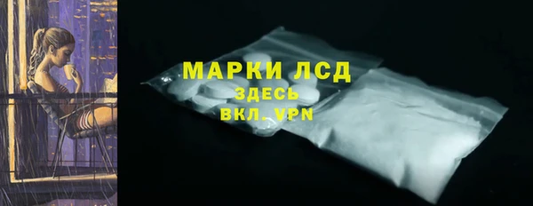 герыч Заволжье