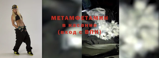 винт Заводоуковск