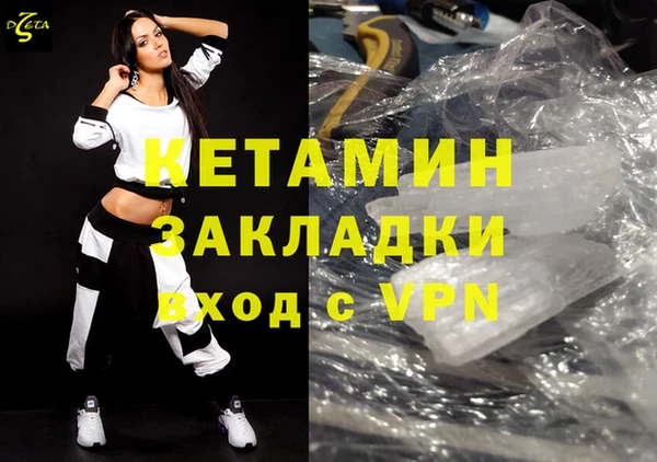 герыч Заволжье
