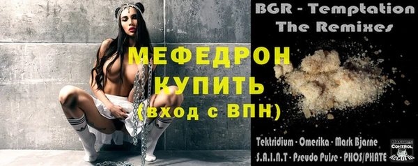герыч Заволжье