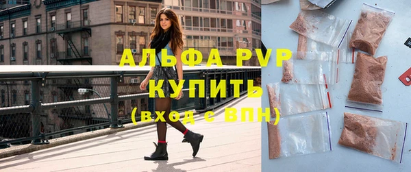 винт Заводоуковск