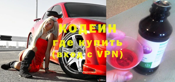 винт Заводоуковск