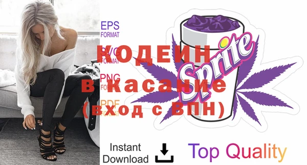 винт Заводоуковск