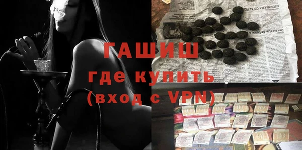 винт Заводоуковск
