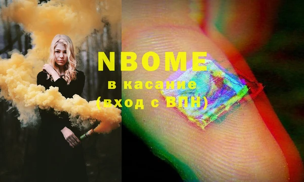 винт Заводоуковск