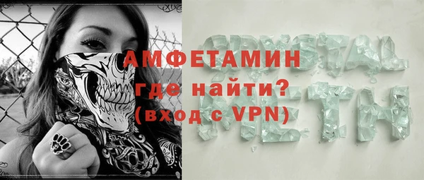 дживик Заволжск