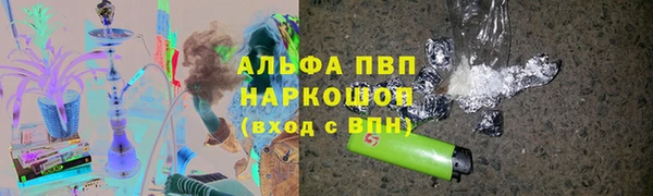 герыч Заволжье