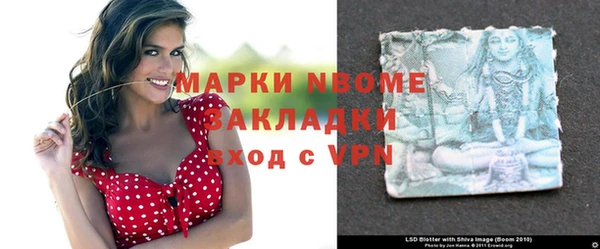 дживик Заволжск