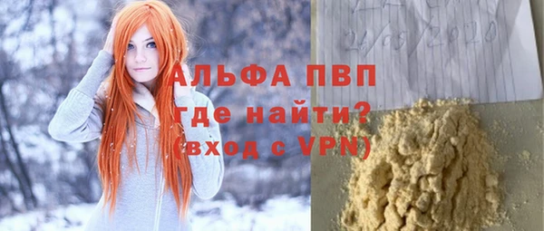 герыч Заволжье