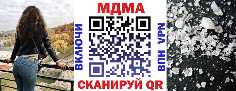 Купить где  Голицыно  МДМА молли 