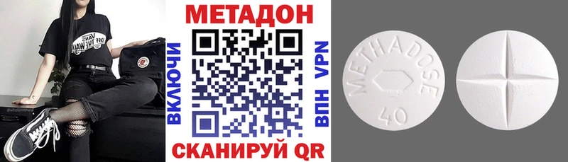 Купить закладки  Голицыно  Метадон кристалл 