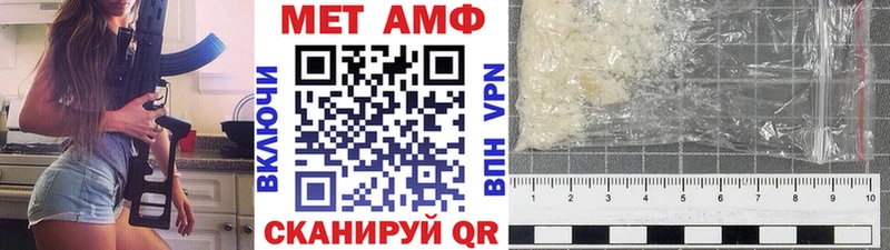 МЕТАМФЕТАМИН мет  Купить где  Голицыно 