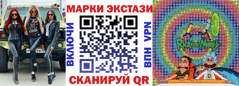 Марки NBOMe 1,5мг  Купить  Голицыно 