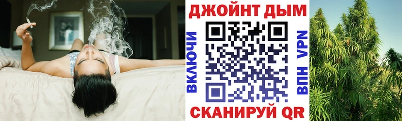 Купить  Голицыно  Канабис сатива 